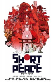 Voir film Short Peace en streaming