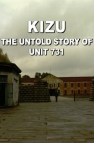 Voir film Kizu (les fantômes de l'unité 731) en streaming