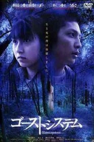 Voir film Ghost Sytem en streaming