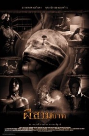 Voir film Bangkok Haunted en streaming