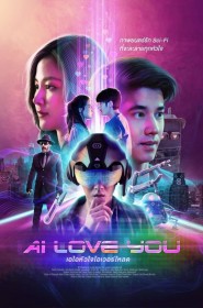Voir AI Love You streaming film streaming