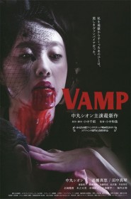 Voir film Vamp en streaming