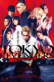 Voir Tokyo Revengers streaming film streaming
