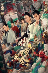Voir The Yin-Yang Master streaming film streaming